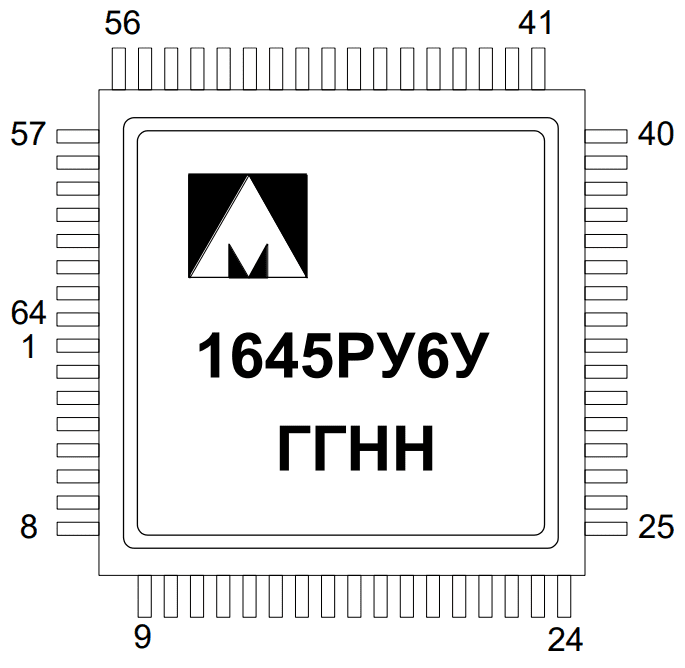 1645РУ6У1
